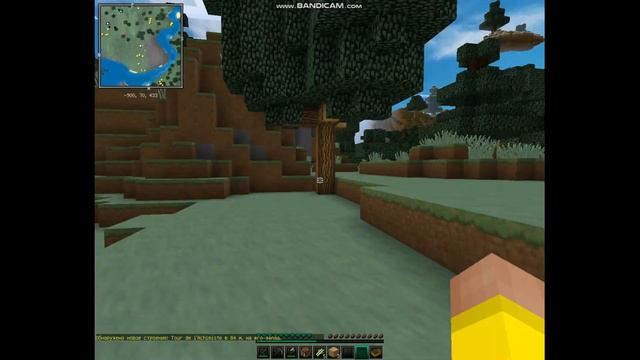 (ДерзкиеПриключения #1) Как-То Скучно -Майнкрафт с Модами- смотреть онлайн