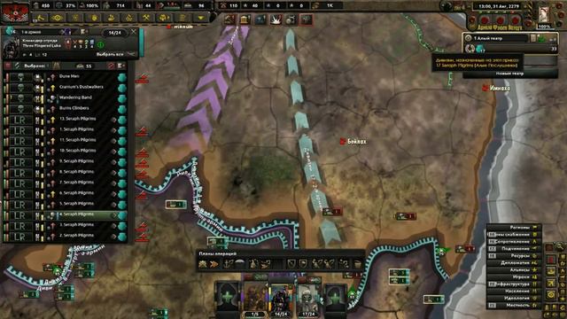 Величие Короля В HOI4: Old World Blues #5 - Танцующие на Костях в Fallout смотреть онлайн