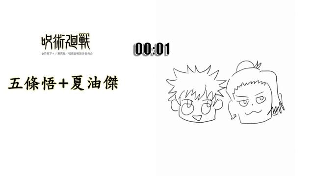draw gojo 畫畫呪術廻戦五条悟夏油傑10秒，1分，10分，2時間 |#咒術迴戰| |#jujutsukaisen | drawing 【Clip Studio Paint 】 смотреть онлайн