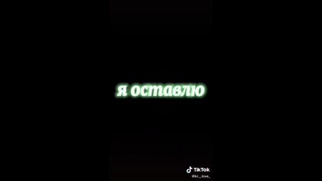 ГИМН КЛУБА РОМАНТИКИ ИЗ ТИК ТОКА/ПРИКОЛЫ ИЗ ТИК ТОКА КЛУБ РОМАНТИКИ смотреть онлайн