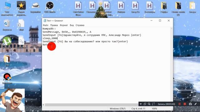 КАК НАСТРОИТЬ АХК?! смотреть онлайн