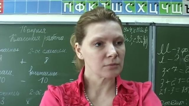 Страшная учительница смотреть онлайн