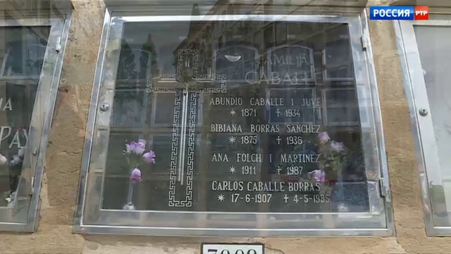 Привет Андрей День Рождения Николая Баскова . смотреть онлайн