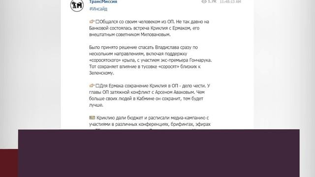 Щойно!Разумков в шоці, вже на столі,таємна зустріч. Перед Зеленським–на вихід! Немислима звістка смотреть онлайн