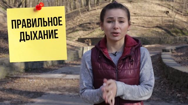 БЕГ ДЛЯ НОВИЧКОВ | ТЕХНИКА БЕГА [90-60-90] смотреть онлайн