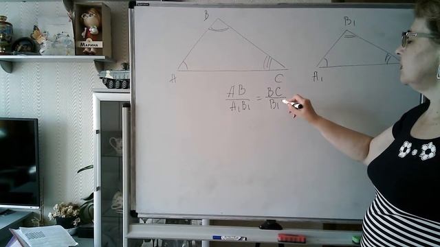 Геометрия для чайников 37 Подобие треугольников смотреть онлайн