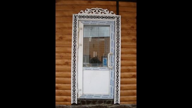 Наличники резные смотреть онлайн