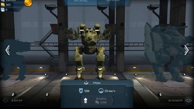 Обзор игры wwr смотреть онлайн