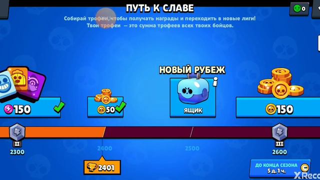 Бравл Старс и Майнкрафт выживания на карабле смотреть онлайн