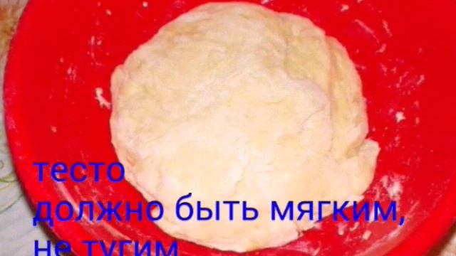 Ватрушка на пресном тесте. смотреть онлайн