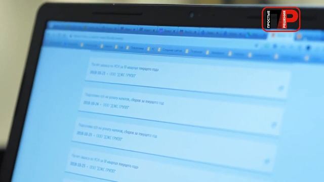 Вячеслав Иловайский: Отзыв о бухгалтерском обслуживании ЦПБ ПРОСТЫЕ РЕШЕНИЯ Бухгалтерский аутсорсин смотреть онлайн