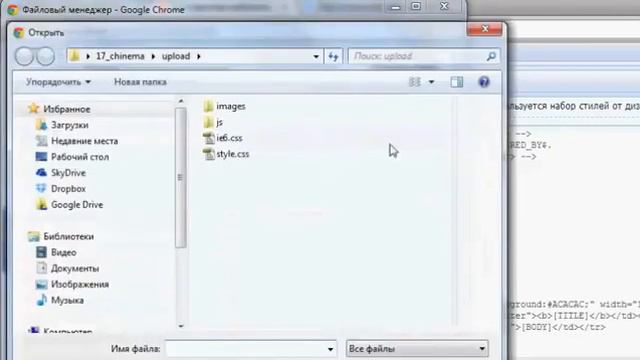 ucoz shablon o'zgartirish смотреть онлайн