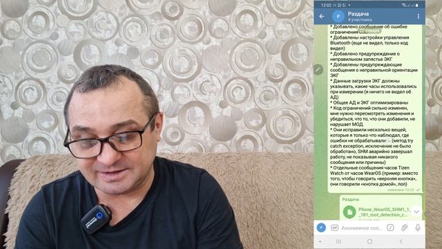Новое обновление SMH для измерения артериального давления и ЭКГ версия 1.1.1.181 ЧТО НОВОГО? смотреть онлайн