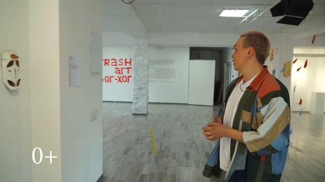 Полный трэш. Анонс экскурсии по выставке современного искусства смотреть онлайн