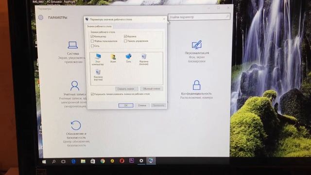 Как установить значок мой компьютер на рабочий стол в Windows 10 смотреть онлайн