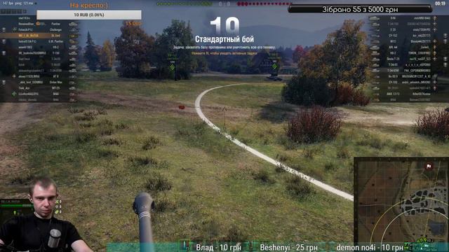WOT МАРАФОН" ОХОТА ПО-АМЕРИКАНСКИ" - ВЫСЛЕДИТЬ TS-5 #2 смотреть онлайн
