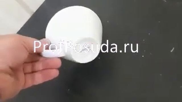 Чашка чайная Опшенс Bauscher Options арт 4471 смотреть онлайн