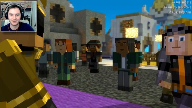 ВПЕРЕД, ОРДЕН! | Minecraft Story Mode от Шеда смотреть онлайн