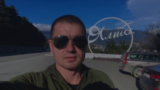 Прогулка по южному берегу Крыма #юбк #ялта #крым смотреть онлайн