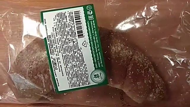 VID 20180806 171648