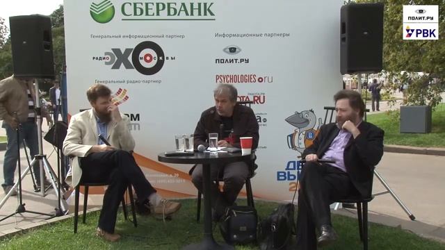 ВЛАДИМИР СЕЛЕГЕЙ смотреть онлайн