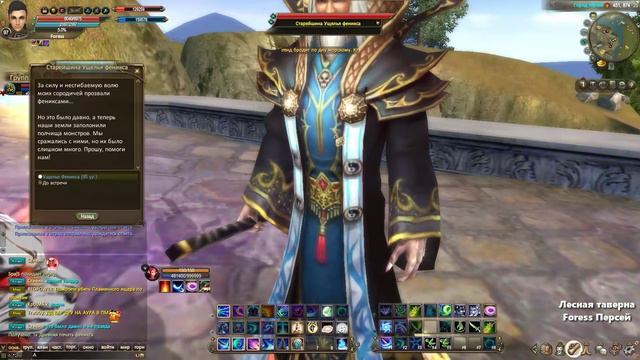 ПВП СО СТРАЖЕМ, НОВЫЙ СТИЛЬ в ПВ 1080p (perfect World 2016)