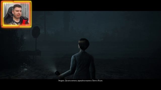 В ПОИСКАХ ЛУЧШЕГО РЕШЕНИЯ! ОХОТА НА ВЕДЬМ | Прохождение The Dark Pictures Anthology: Little Hope #3 смотреть онлайн