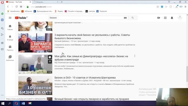 3 Идеи Для Топ-Бизнеса (Придумываю Онлайн) смотреть онлайн