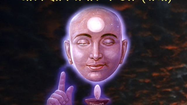 Meditation Om Jaap By Dr RP Dhawan смотреть онлайн