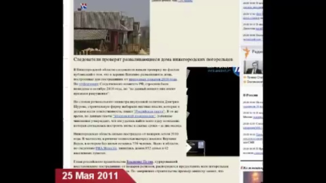 События недели 23.05.11-29.05.11 смотреть онлайн