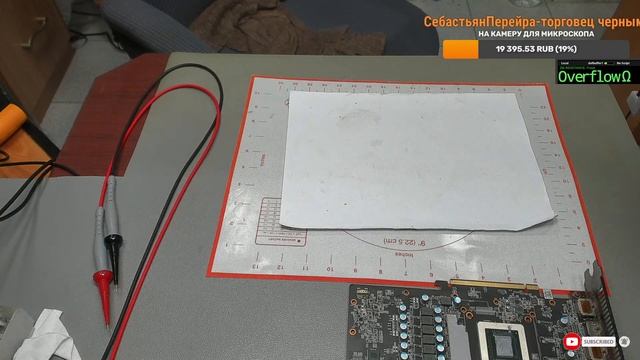 Стрим. Ремонт Power Color RX5700XT, код ошибки 43. Чип или ...?