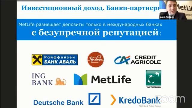Международная конференция Евролайф Модуль 2 смотреть онлайн