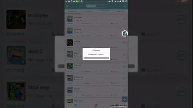 Как играть с другом на дальнем расстоянии в майнкрафт пе смотреть онлайн