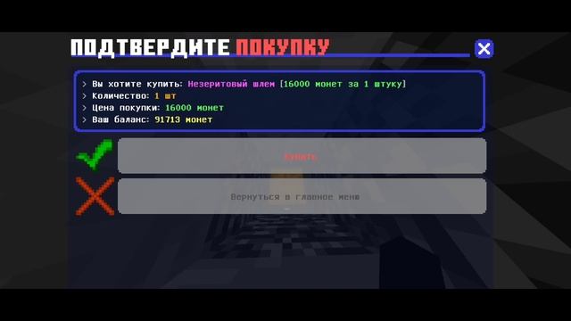 Анархия mc-zone | Мистик! смотреть онлайн