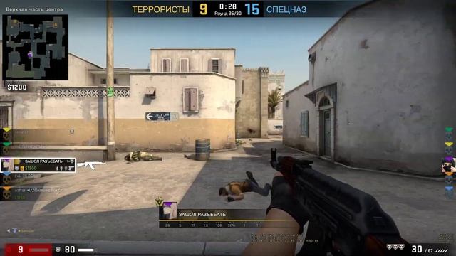 ?СТРИМ ПО CS:GO что по кс сегодня ? смотреть онлайн