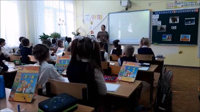 Урок обучения грамоте в 1 классе по теме "Звуки [к],[к']. Буквы К, к" смотреть онлайн