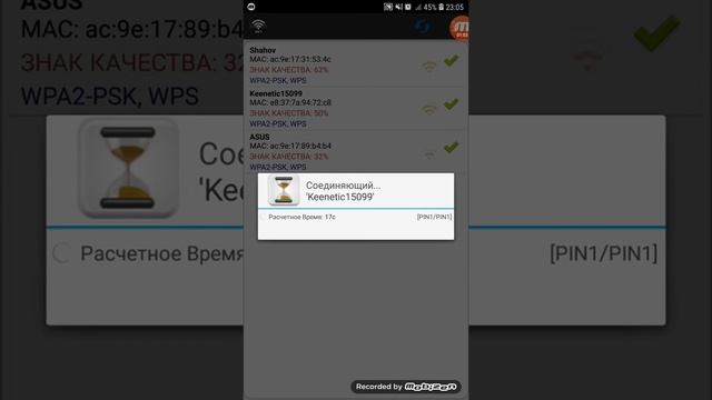 новая версия Как взломать WiFi смотреть онлайн