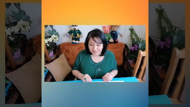 Светлана Черткова, воспитатель Школы № 1434. Разминка № 4