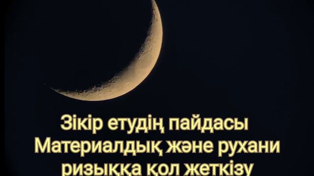 Ар Рахим الرحيم Алланың көркем есімі смотреть онлайн