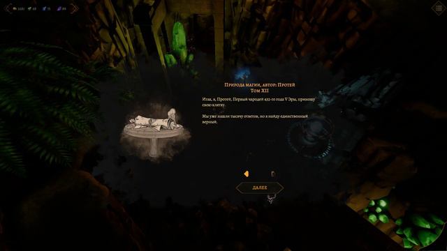 Tower Of Time [HARD] — #21 — Испытание Земли