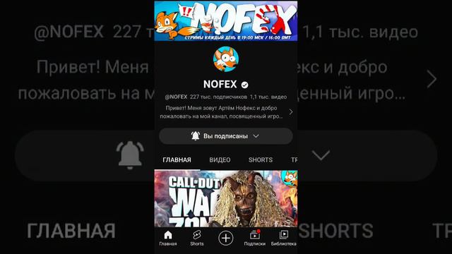 Видео со съёмок для Nofex! #съёмки #nofex #актер #рекомендации #стрим #длядруга #пожелания @NOFEX смотреть онлайн