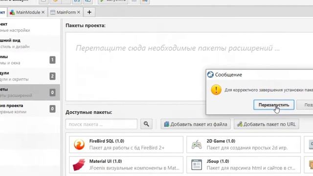DevelNext #25 - установка движка Xtream3D в программу (Для создание игр от первого лица) смотреть онлайн