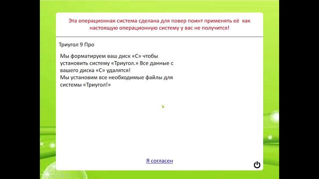 топ обнова в триугол 9 про можно переключать вид панели задач! смотреть онлайн