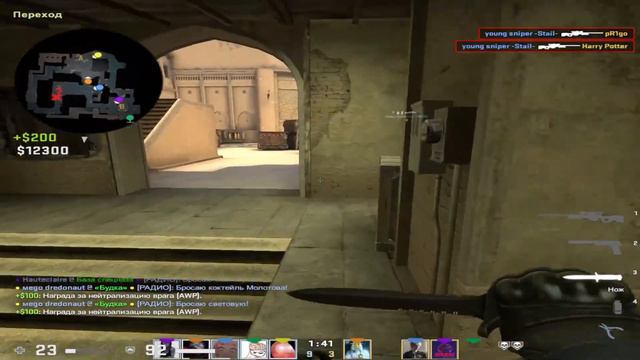 Они называют меня Босс/Мувик CS^GO смотреть онлайн