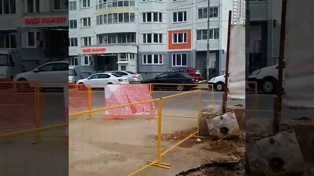 Камера теплосеть смотреть онлайн