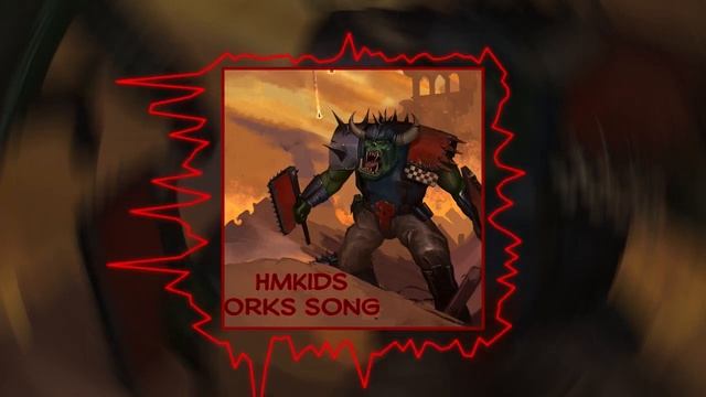 орк поёт ВЕСЁЛУЮ песню 10 часов