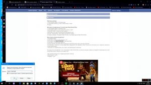 Как играть в It Takes Two с другом на пиратке? Легко!