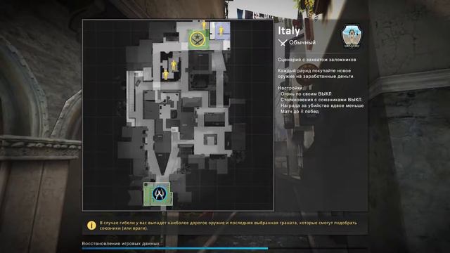 Первая игра на видео по Cs. Go в steam смотреть онлайн
