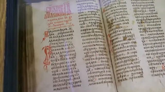 Онлайн - экскурсия "Старинная книга" смотреть онлайн