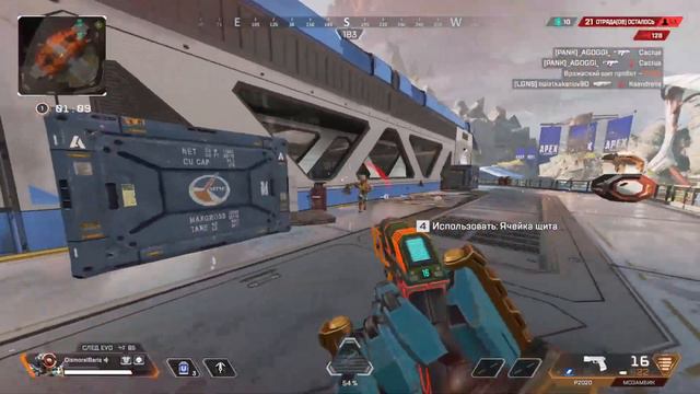 Apex legends - МИРНОГО РЕШЕНИЯ НЕ БУДЕТ. смотреть онлайн